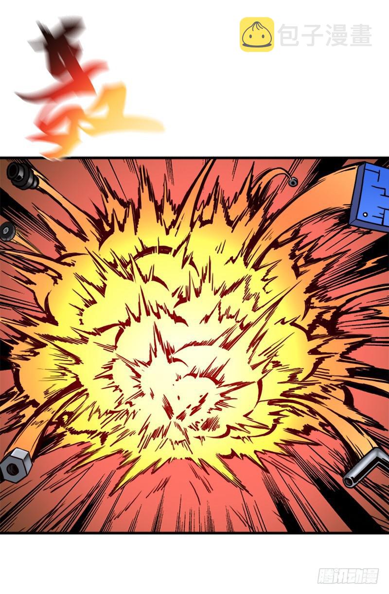 狐假虎威7