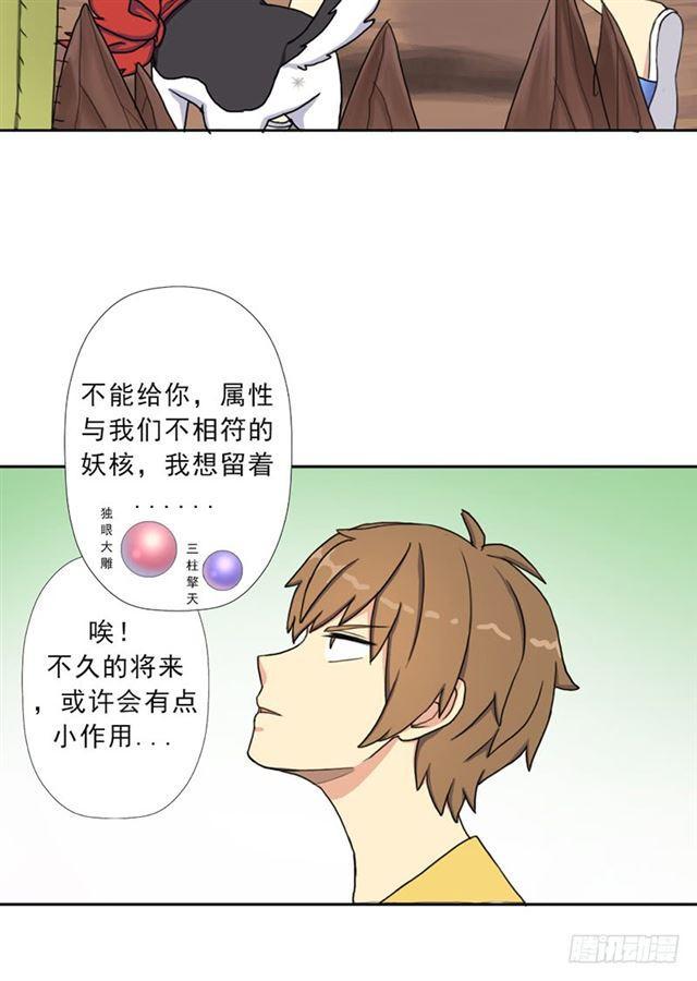 月小溪VS牛头人64