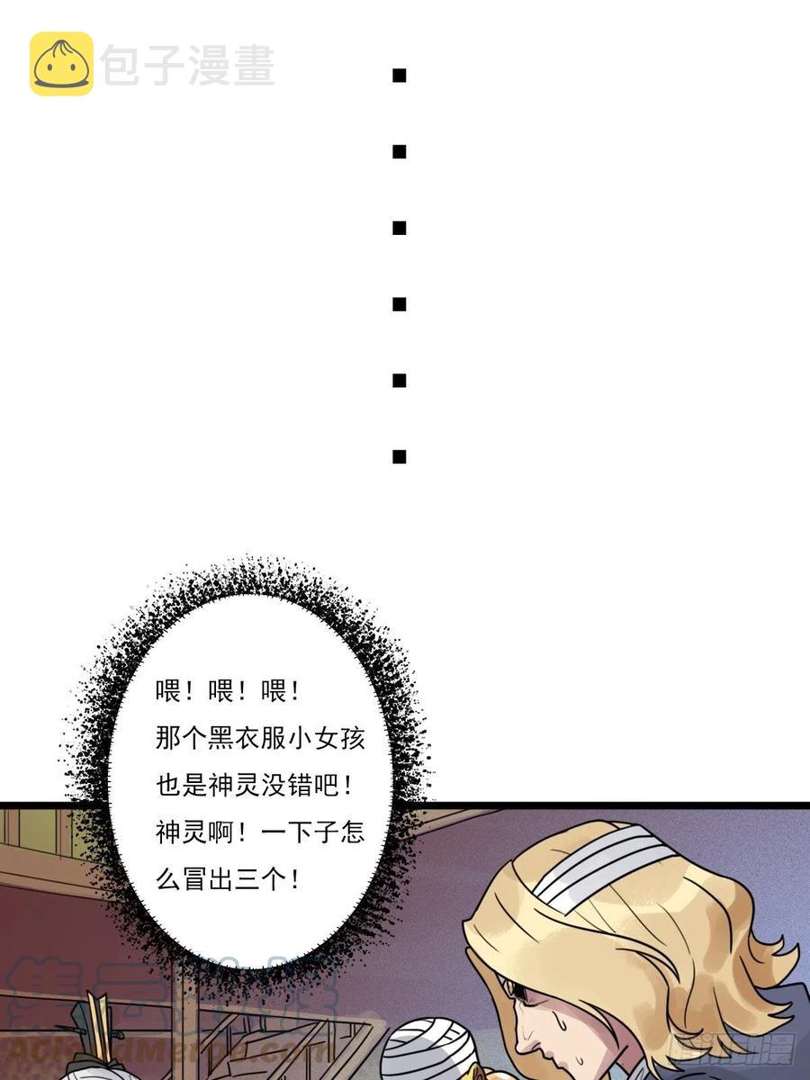 （第二季）穿越时空的方法21