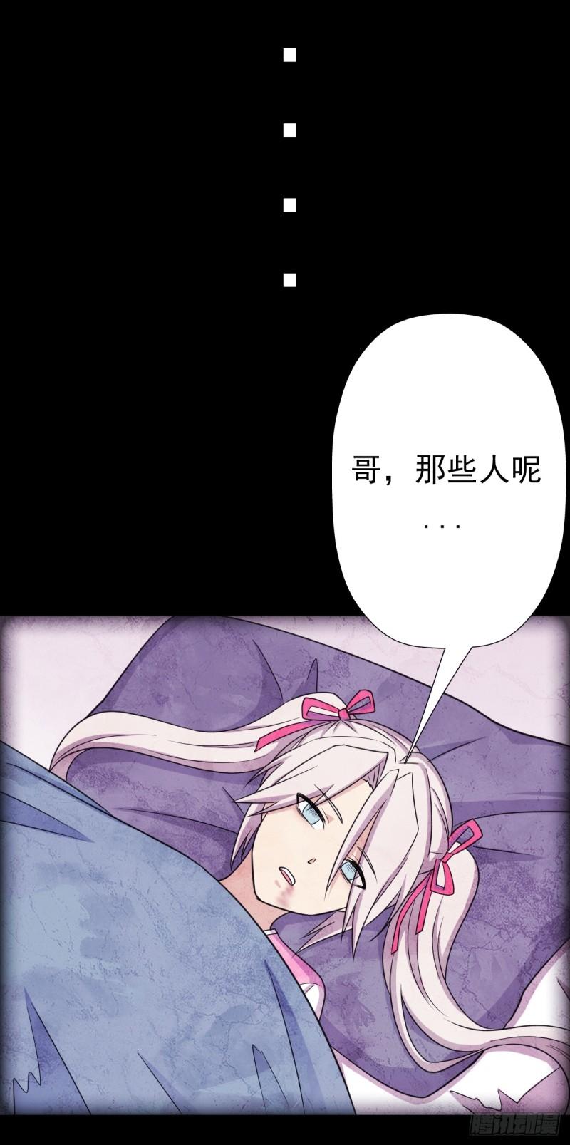 我有一个遗憾31