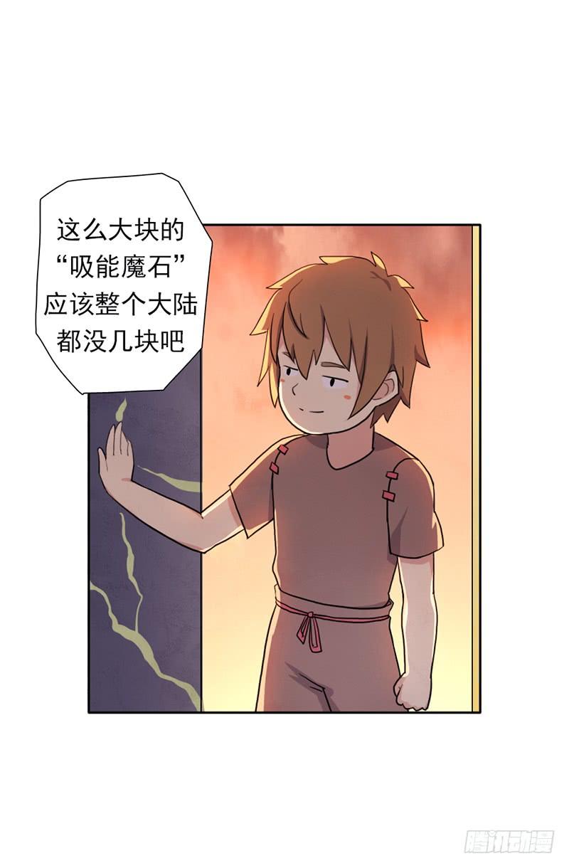 拳力惊天34