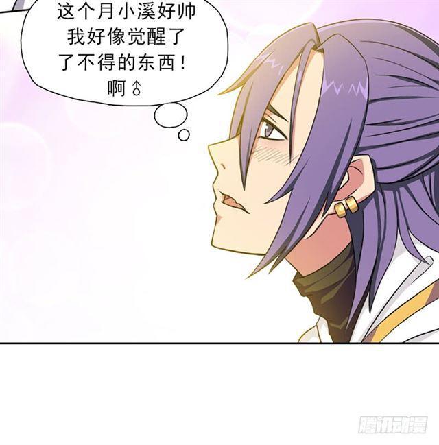 雏鹰组19