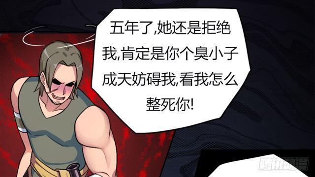 召唤与巨力手臂16