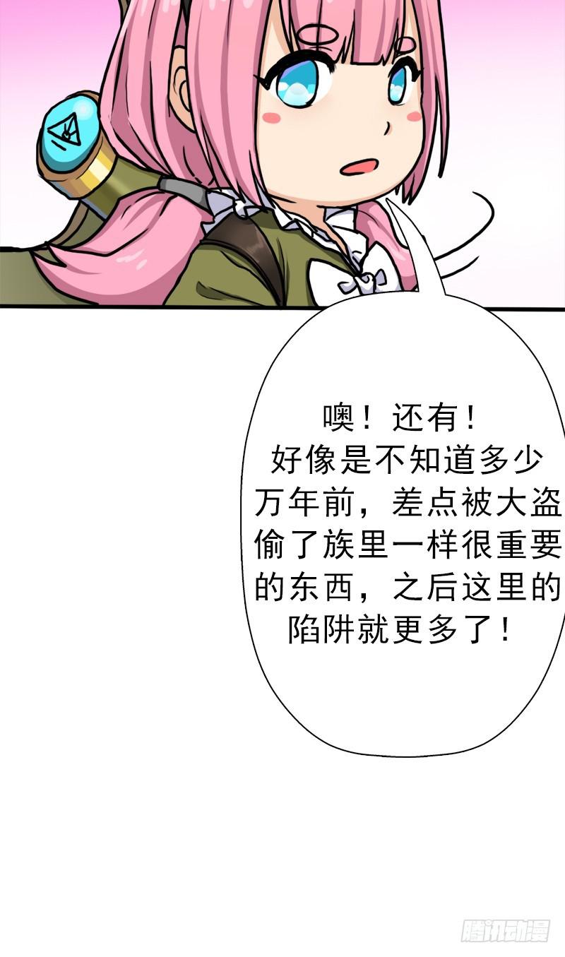 神剑阿波菲斯26