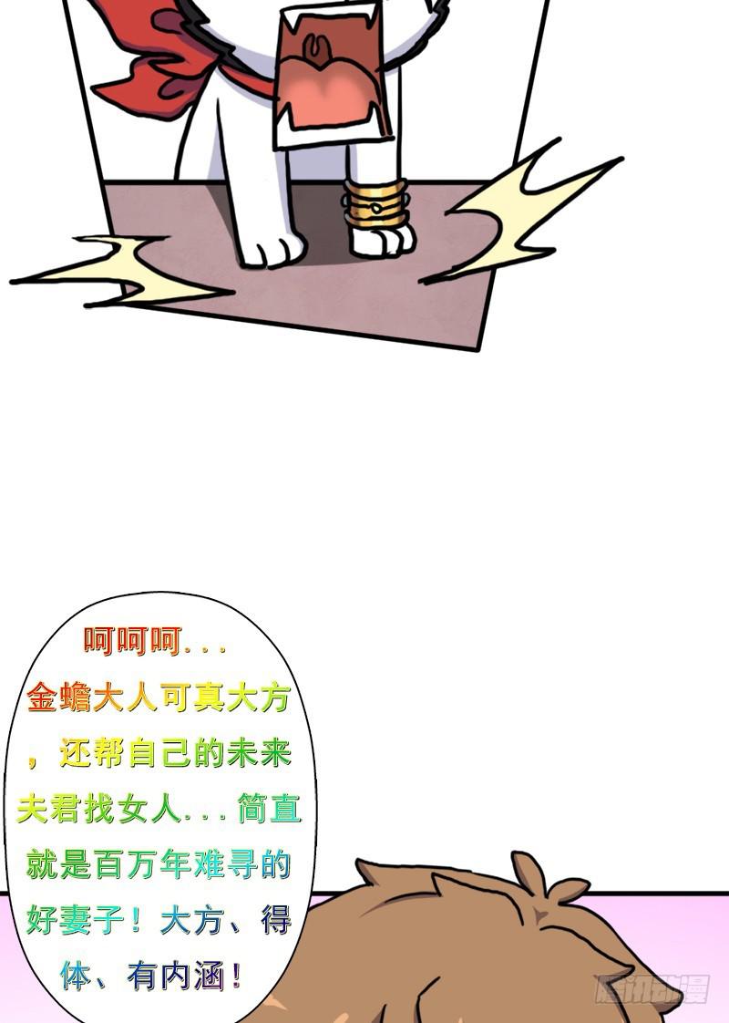 命的代价27