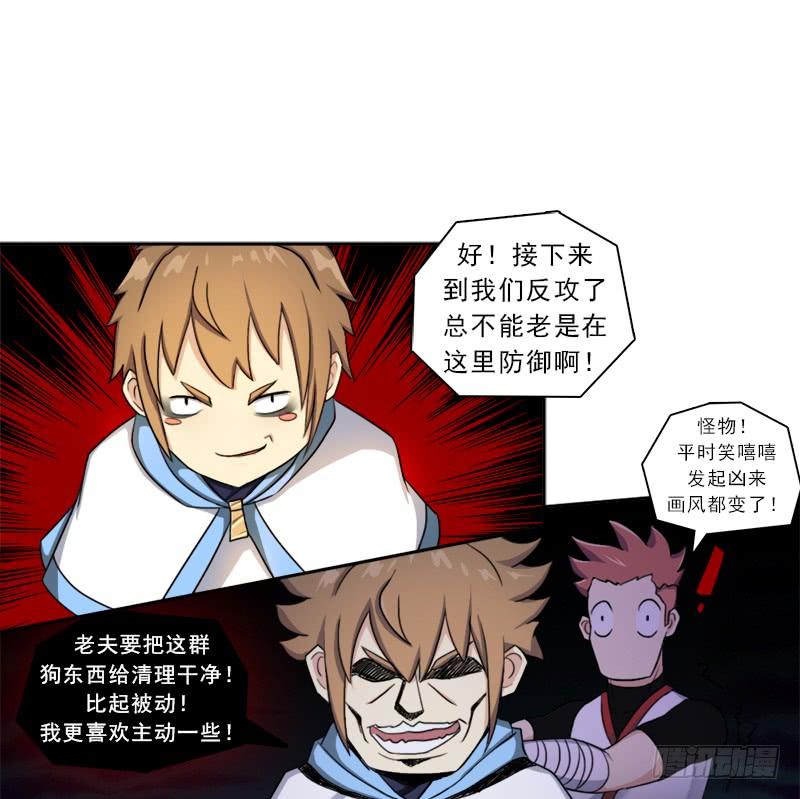 移动收割机36