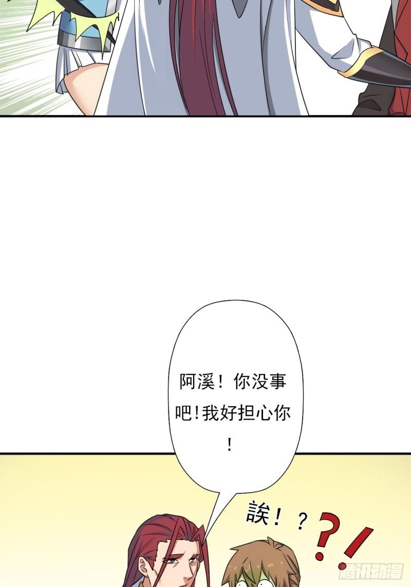 儿媳妇+121