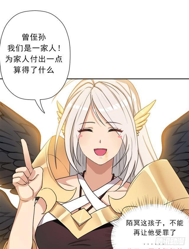 援兵26