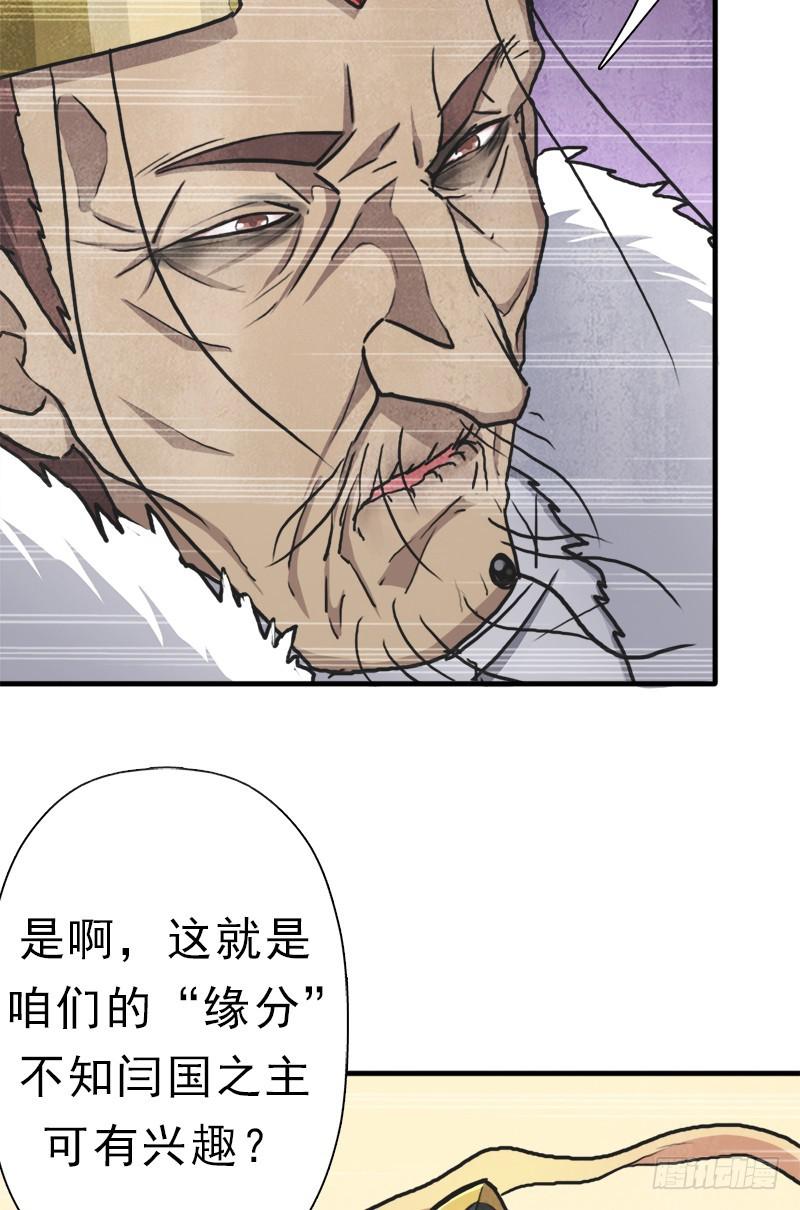 阳谋5
