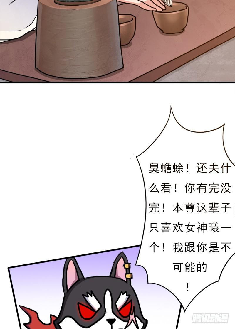 命的代价26