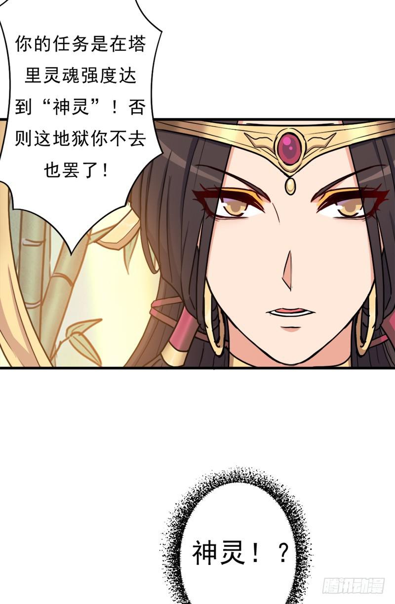 香艳的“肉搏战”6