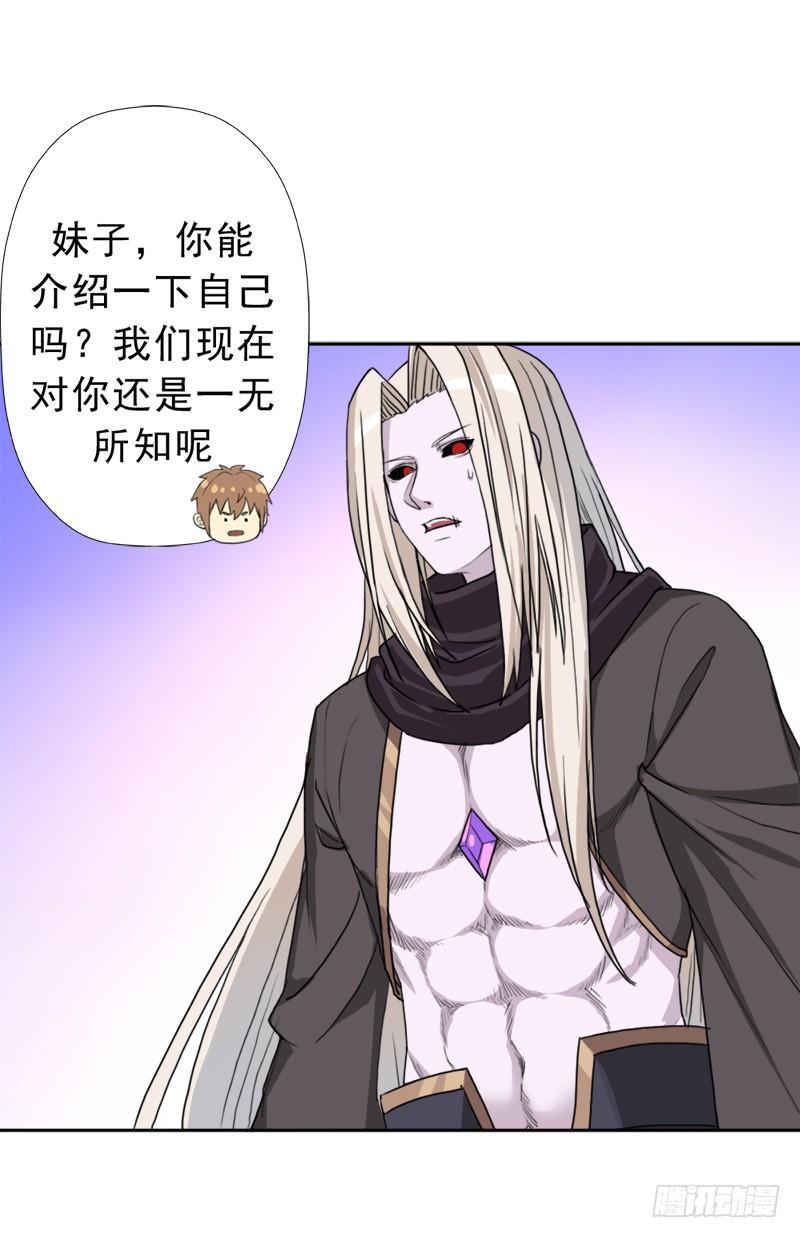 白骑士17
