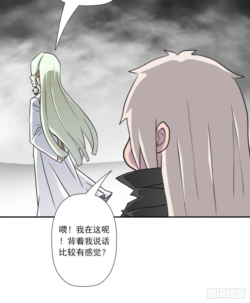 （第二季）解开奴隶契约37