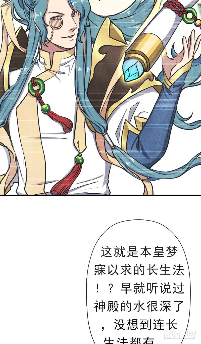 阳谋10