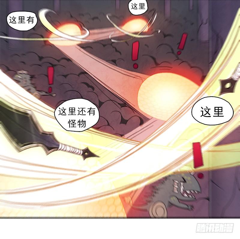 移动收割机39