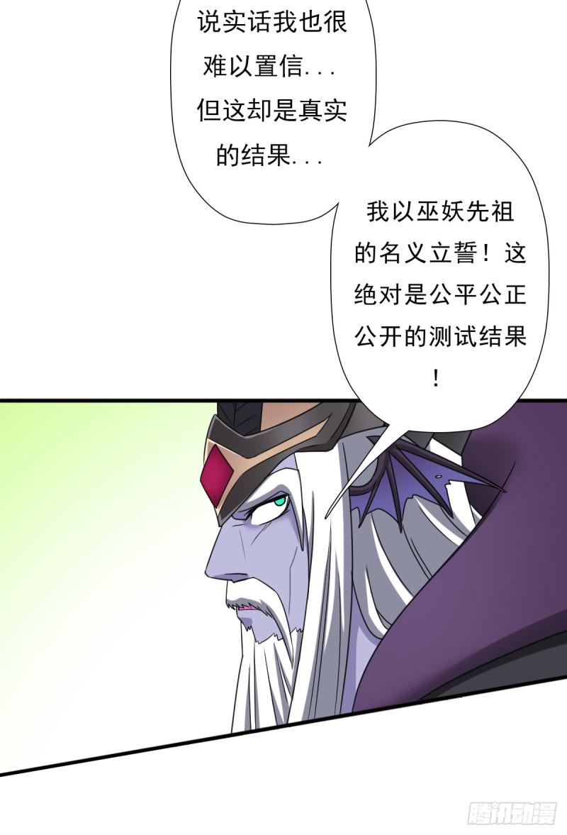魔诞节暨抢婚比斗开始！38