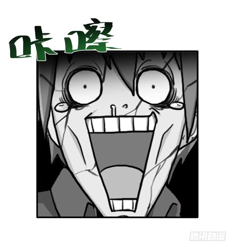 金蟾大人67