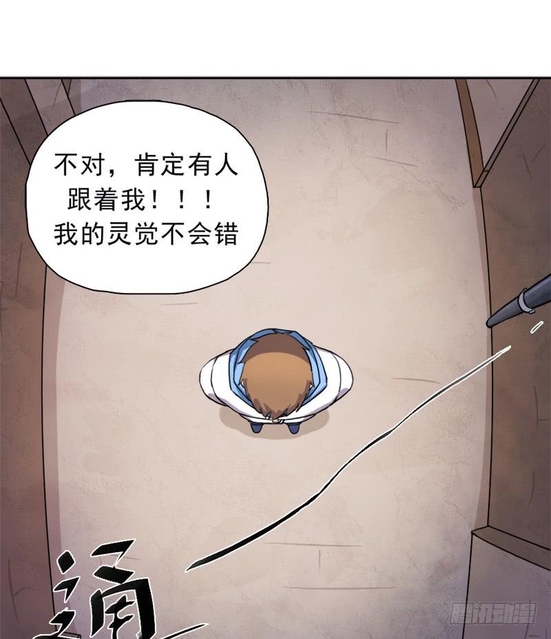 暗黑异宝出世？32
