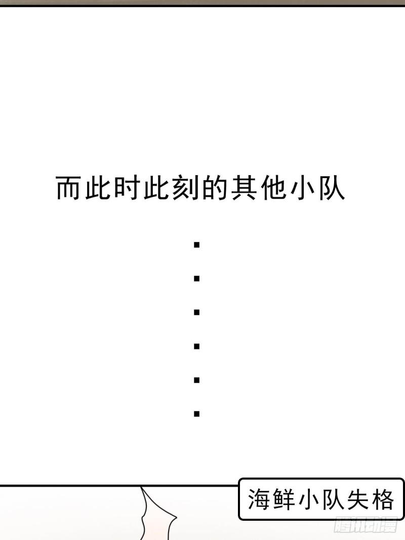 妖刀3