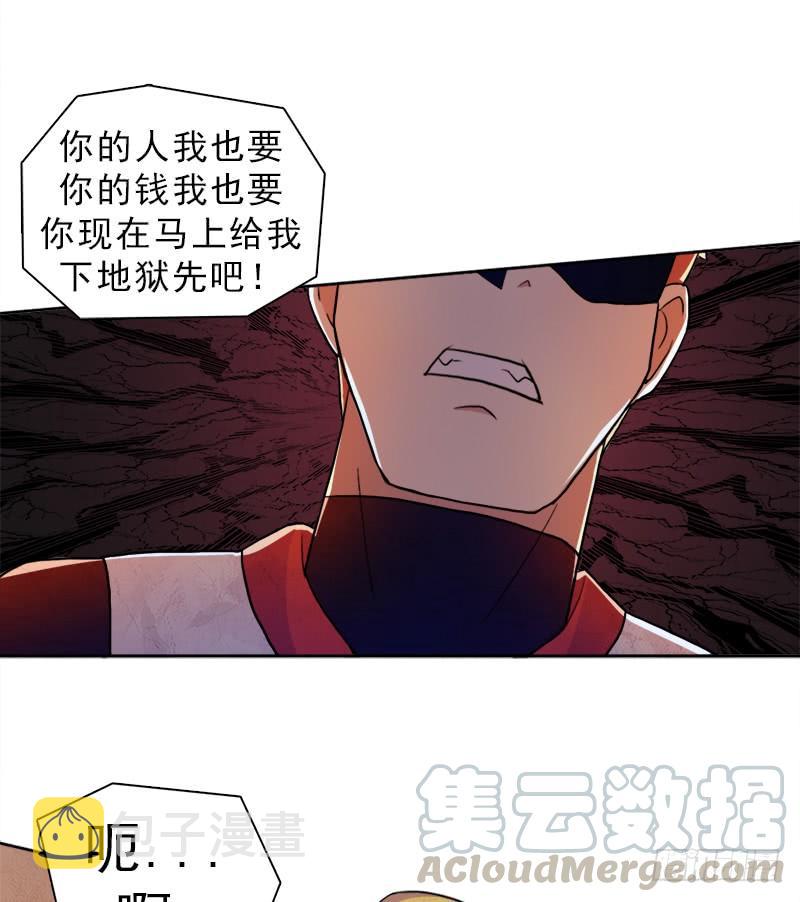 激战20