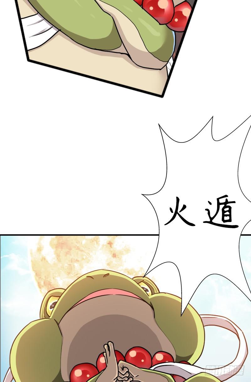 御剑术16