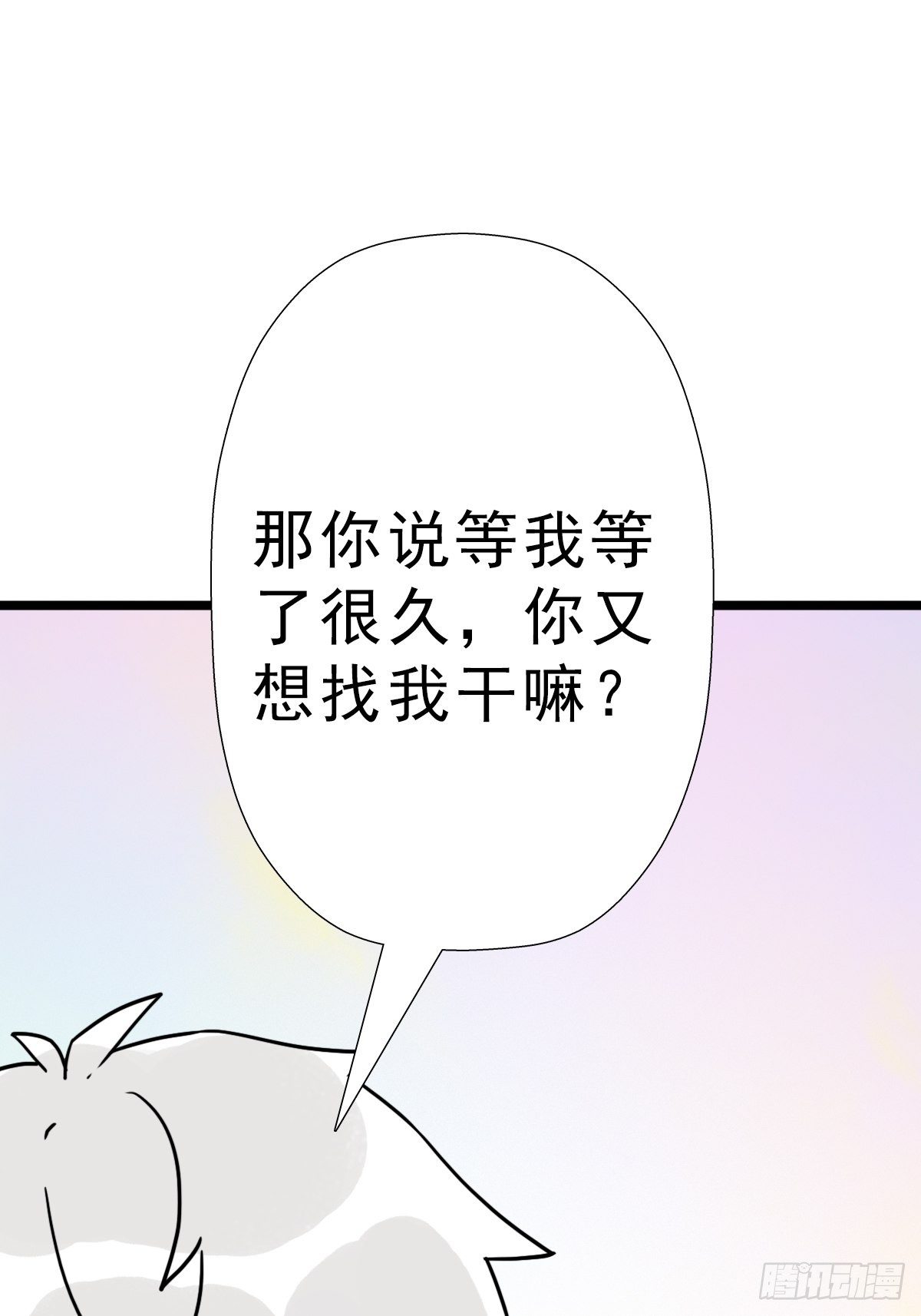 （第二季）究极的存在67