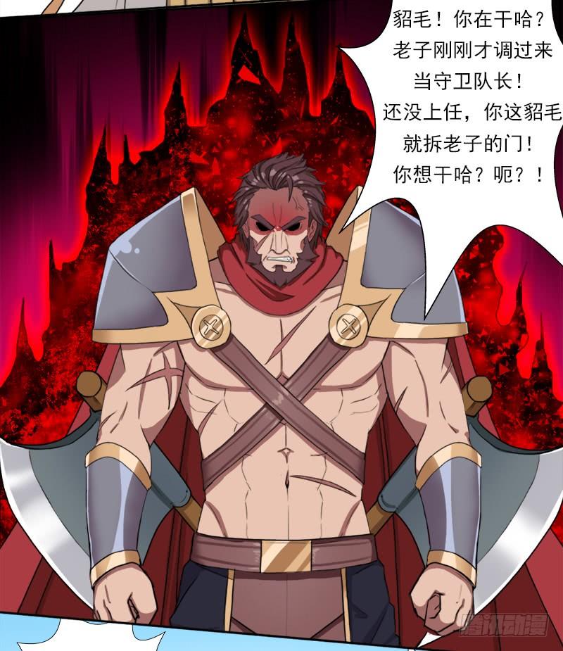 暗涌7