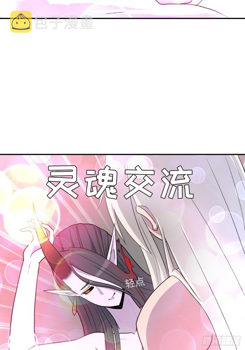 （第二季）守护贞操19