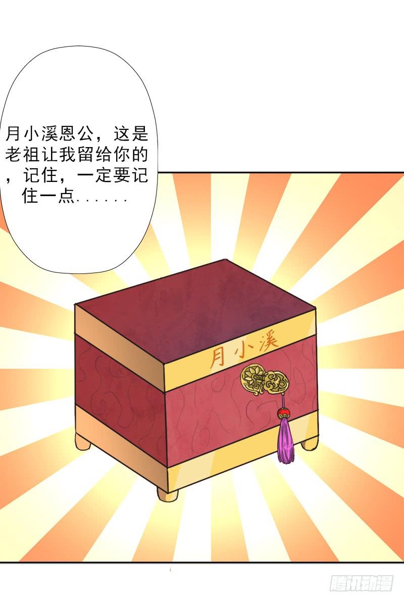 糟老头子坏得很43