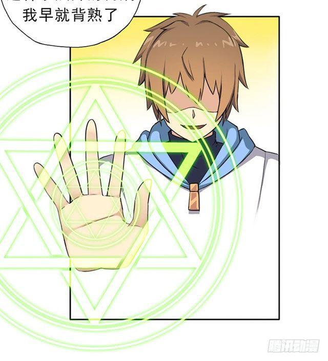 雏鹰组26