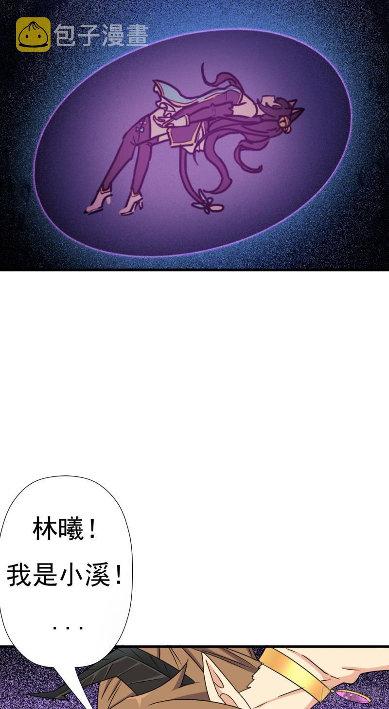 疑似超神介入46