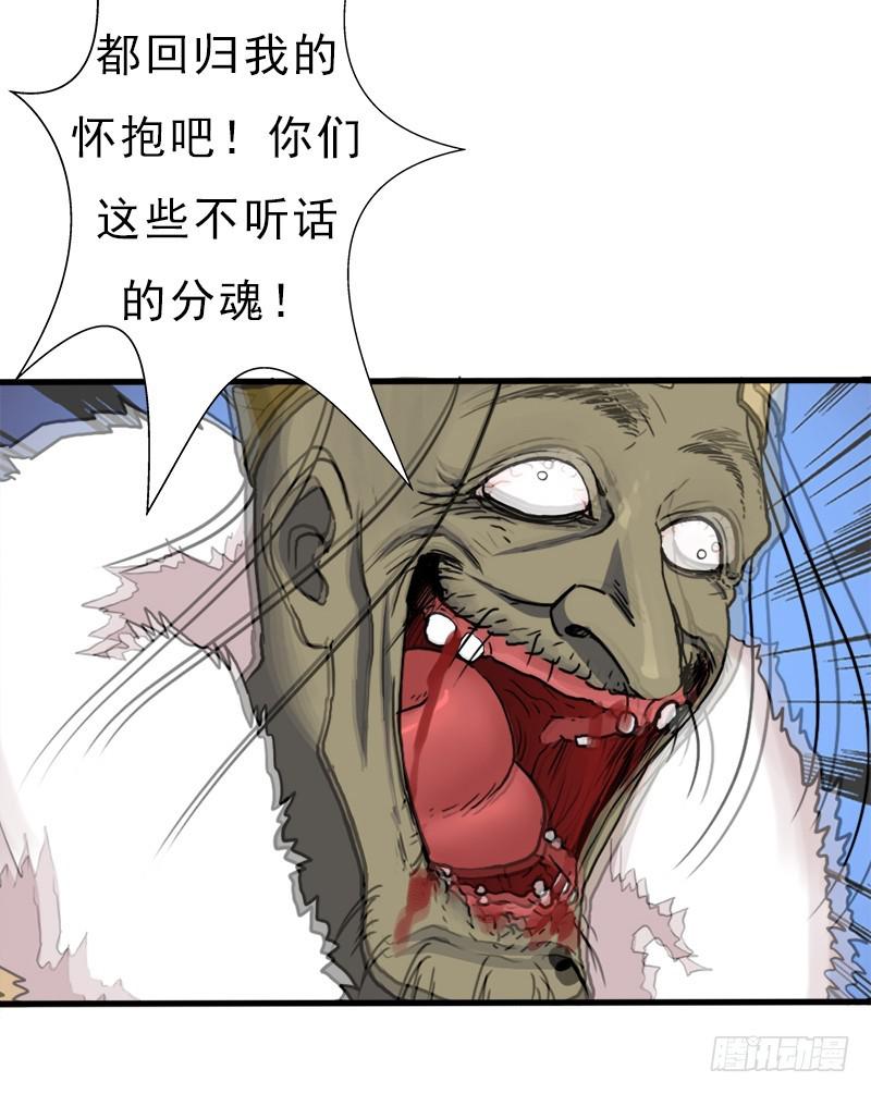 杀戮VS契瓜（明天还有一话）43