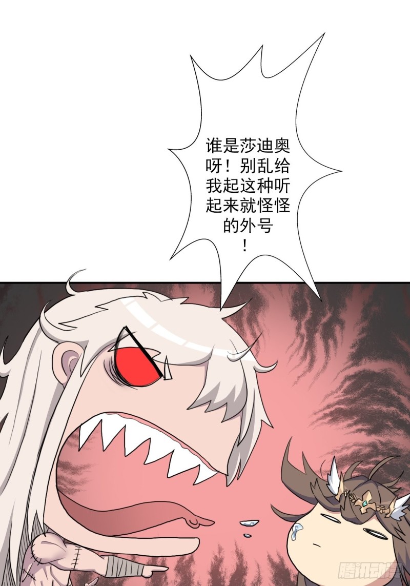 （第二季）万花镜+香兰子26