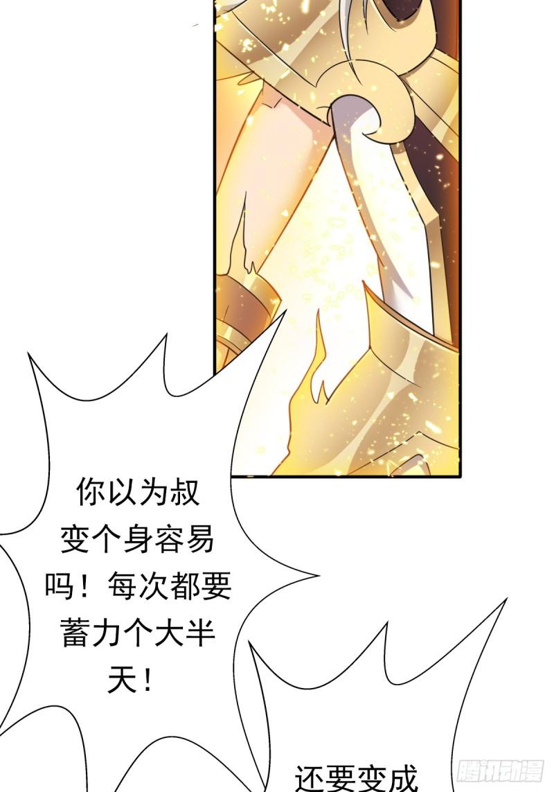 七秒真男人60