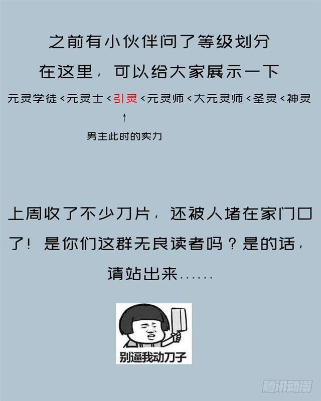 超越人世间的力量67