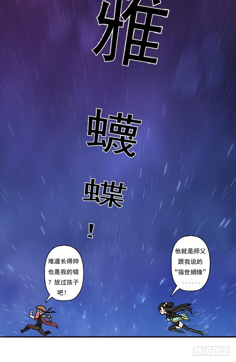 无敌老妈36