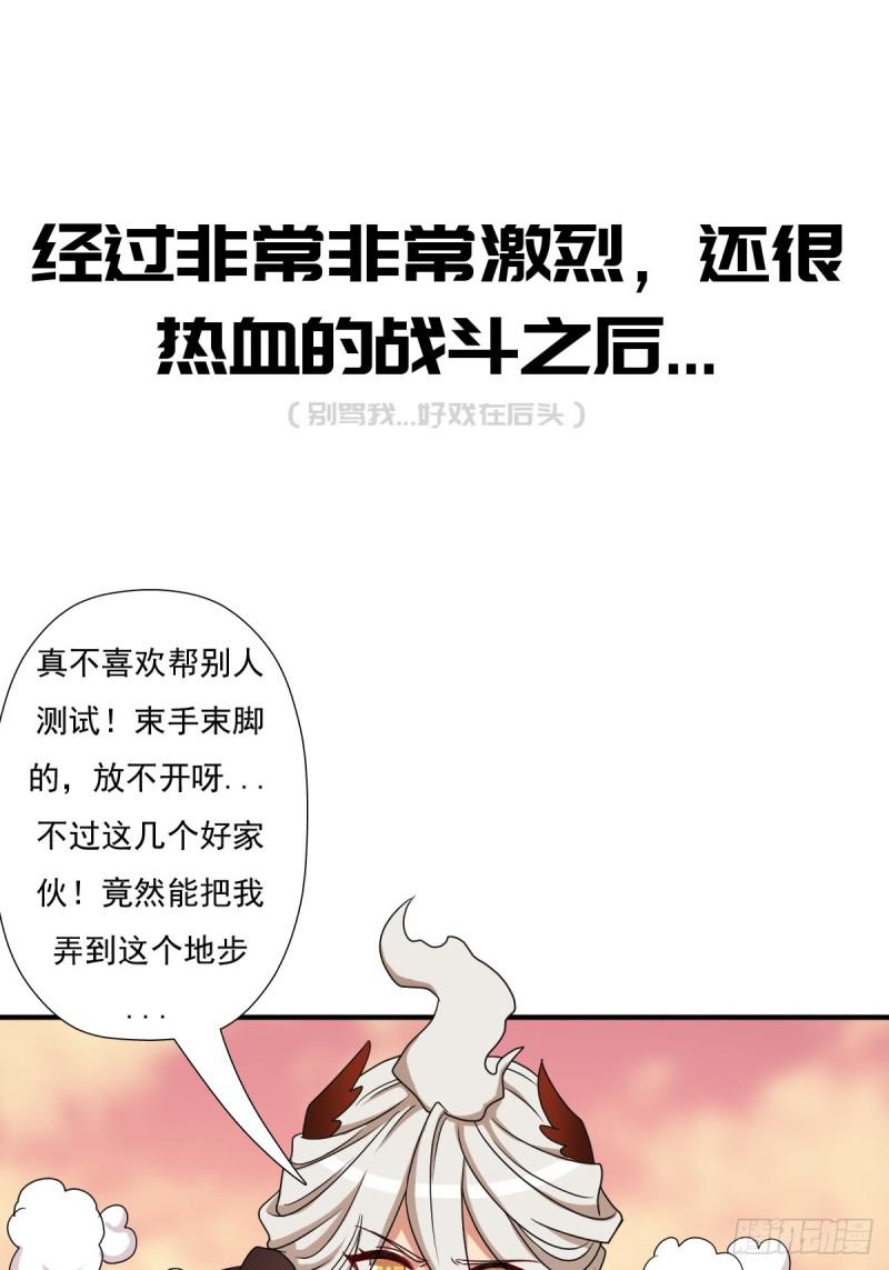 乾柴烈火13