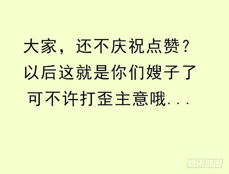不死65