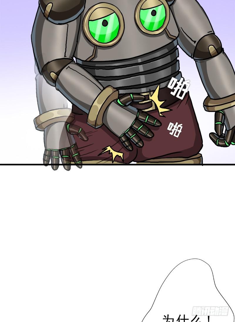 窥觑天机12