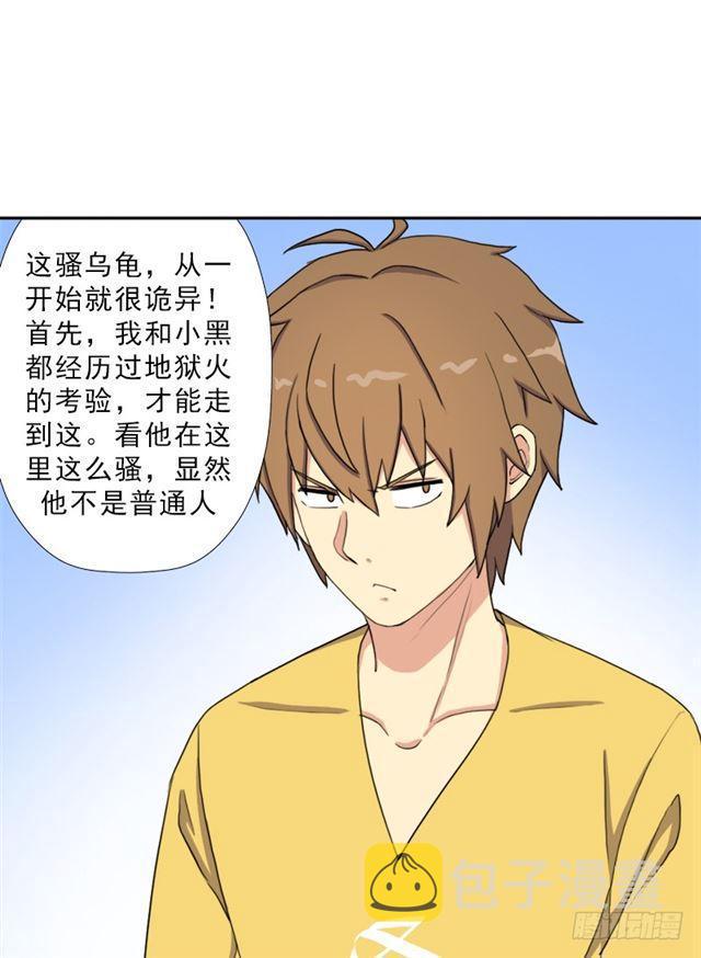 黑暗浮现1