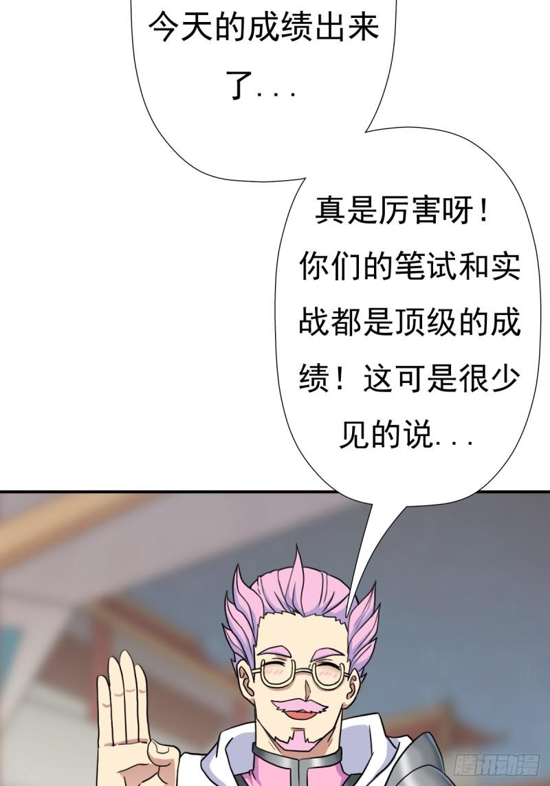乾柴烈火23