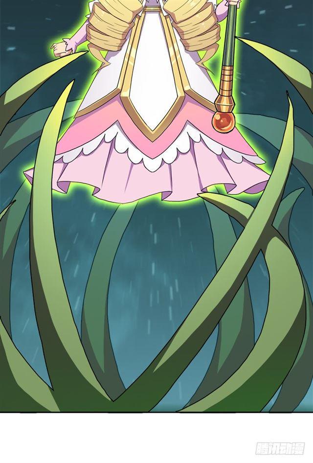 魔武学院正院长4