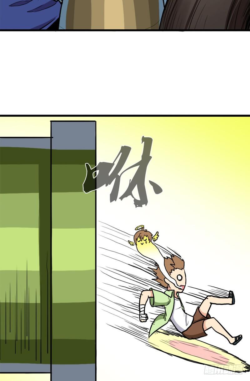 黑魔女克拉米缇63