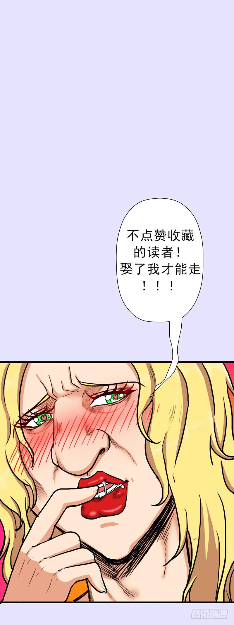 矮人国公主64