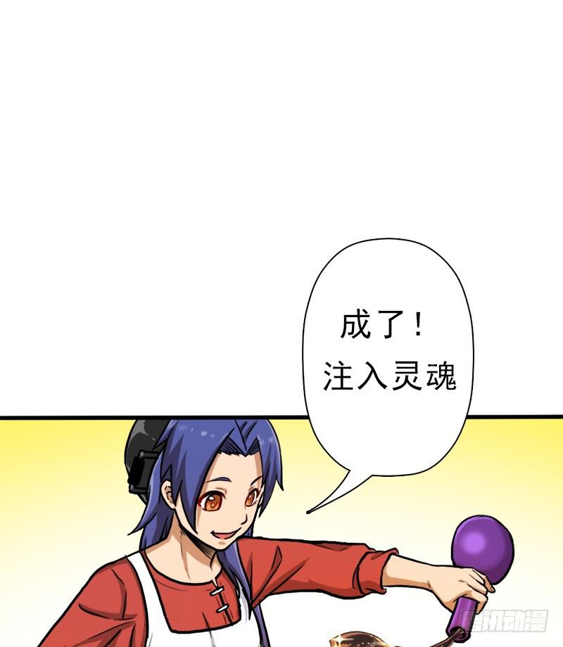 矮人国公主1
