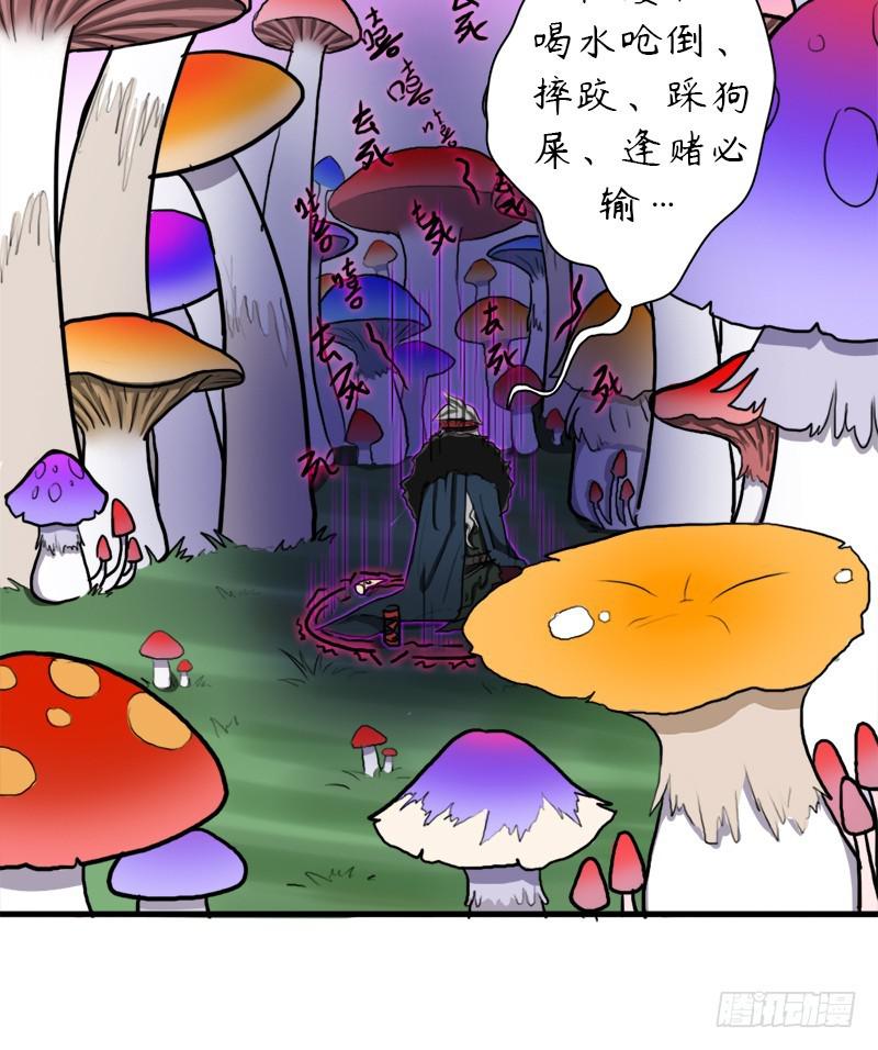 大神！请收我爲徒8