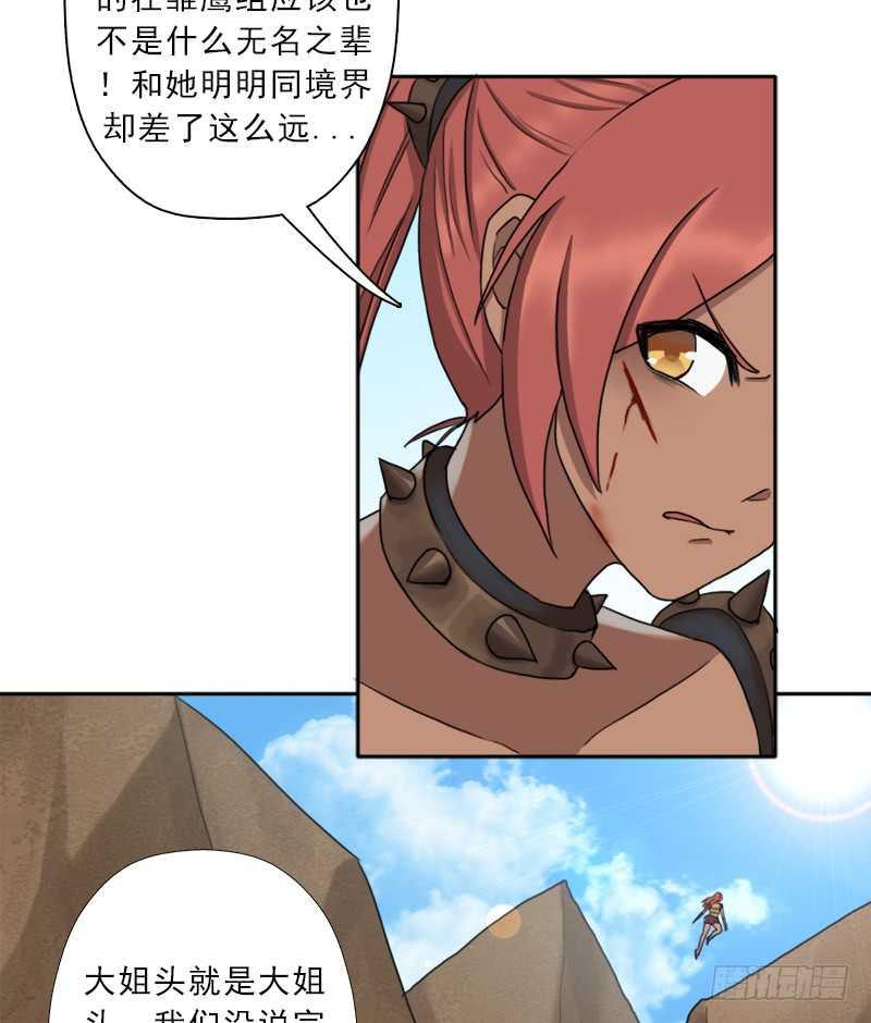 新的冒险60