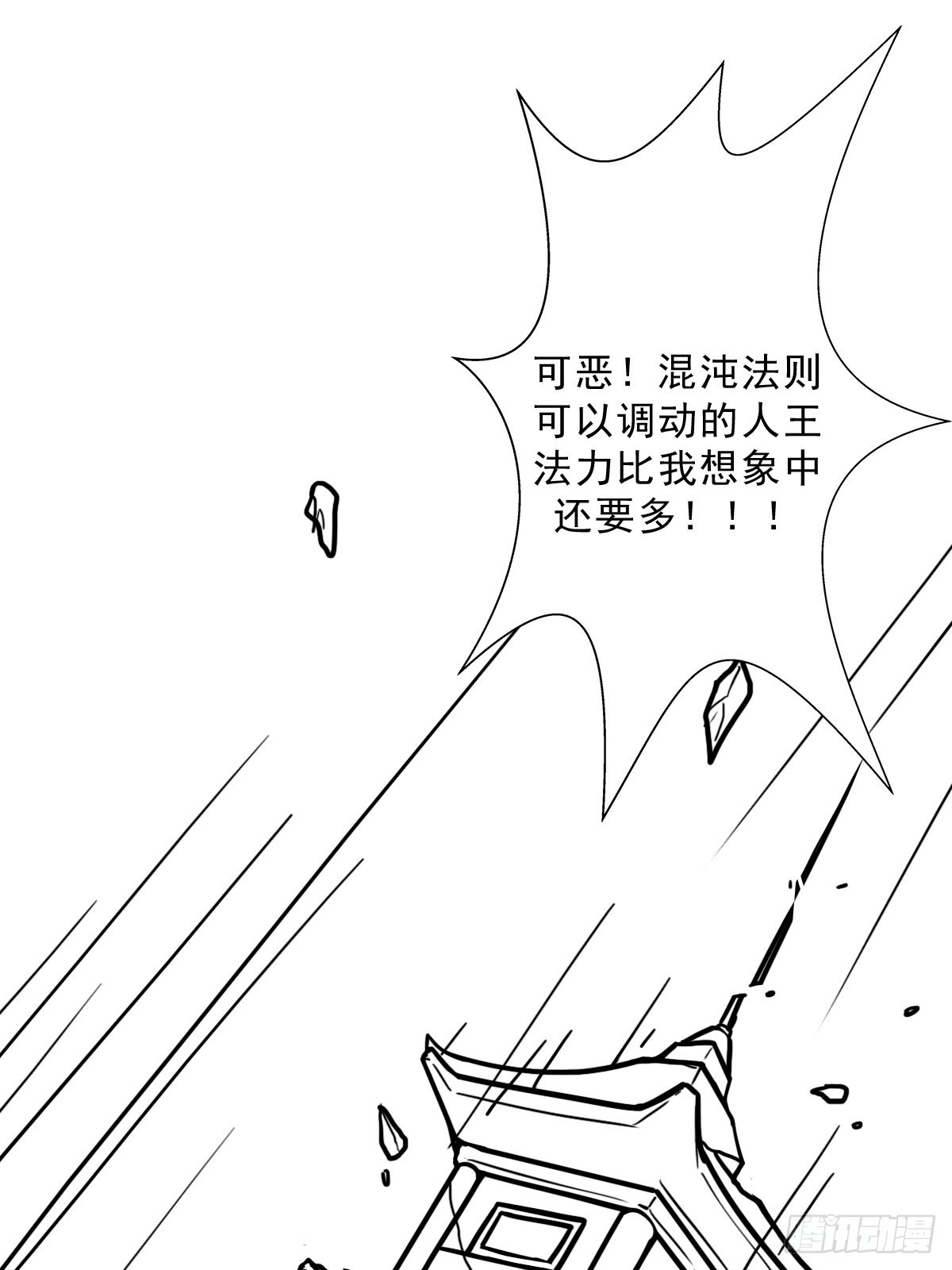 （完结篇）皇瑛！等我（三）20