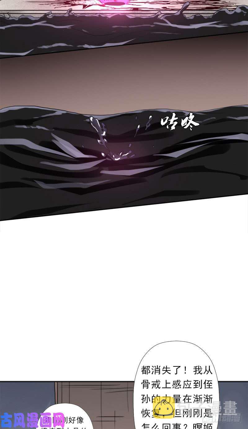 暝姬的心愿56