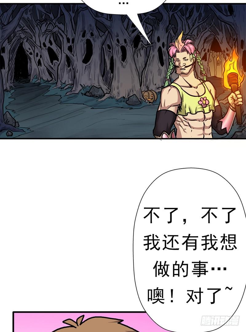 阳谋41
